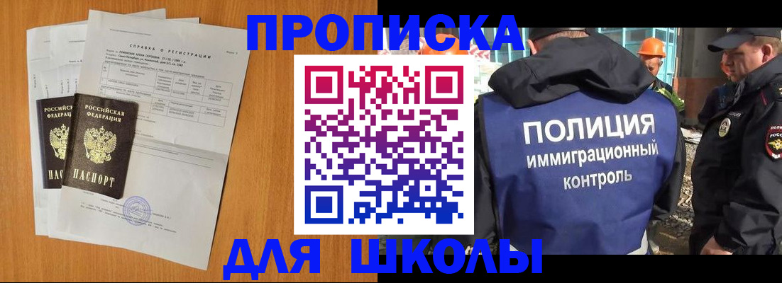 временная регистрация госуслуги в Тетюшах