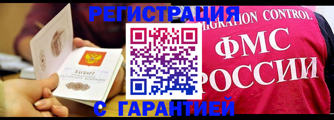 прописка в квартире в Тетюшах