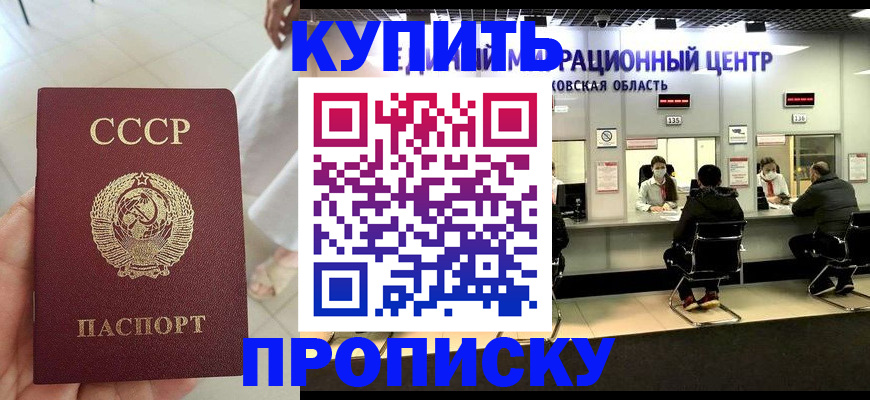временная регистрация адрес в Тетюшах