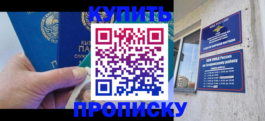 временная регистрация для всех в Тетюшах