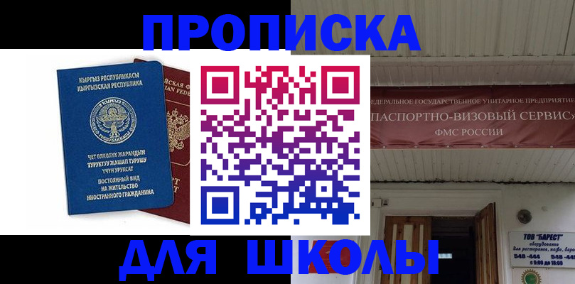 прописка для кредита в Тетюшах