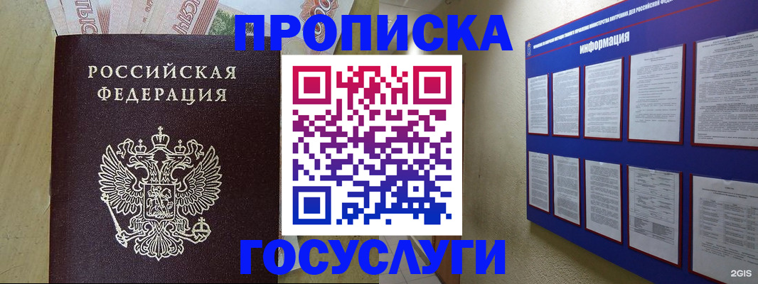 регистрация в Тетюшах
