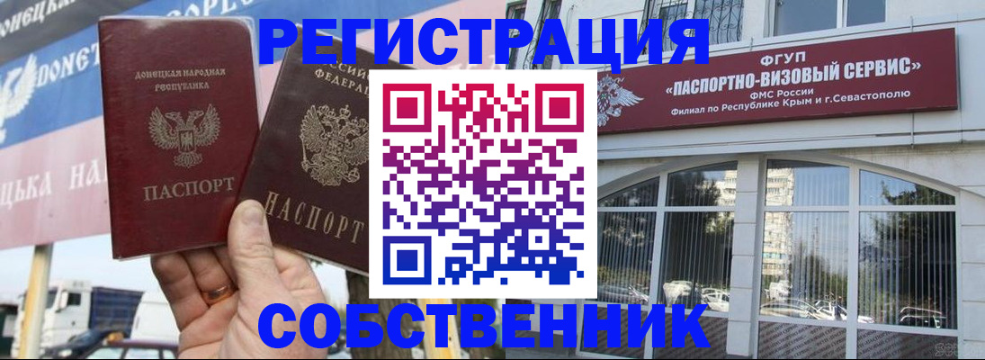 найти адрес прописки в Тетюшах