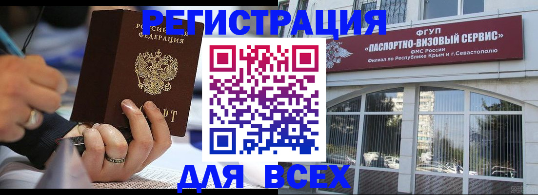 временная регистрация в квартире в Тетюшах